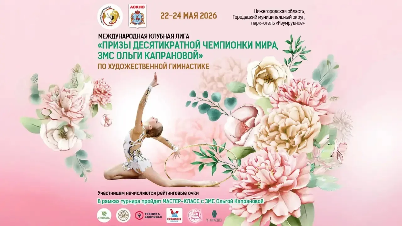 Дорогие друзья! Я Антон Капранов — международный спортивный фотограф.

У вас есть возможность заказа