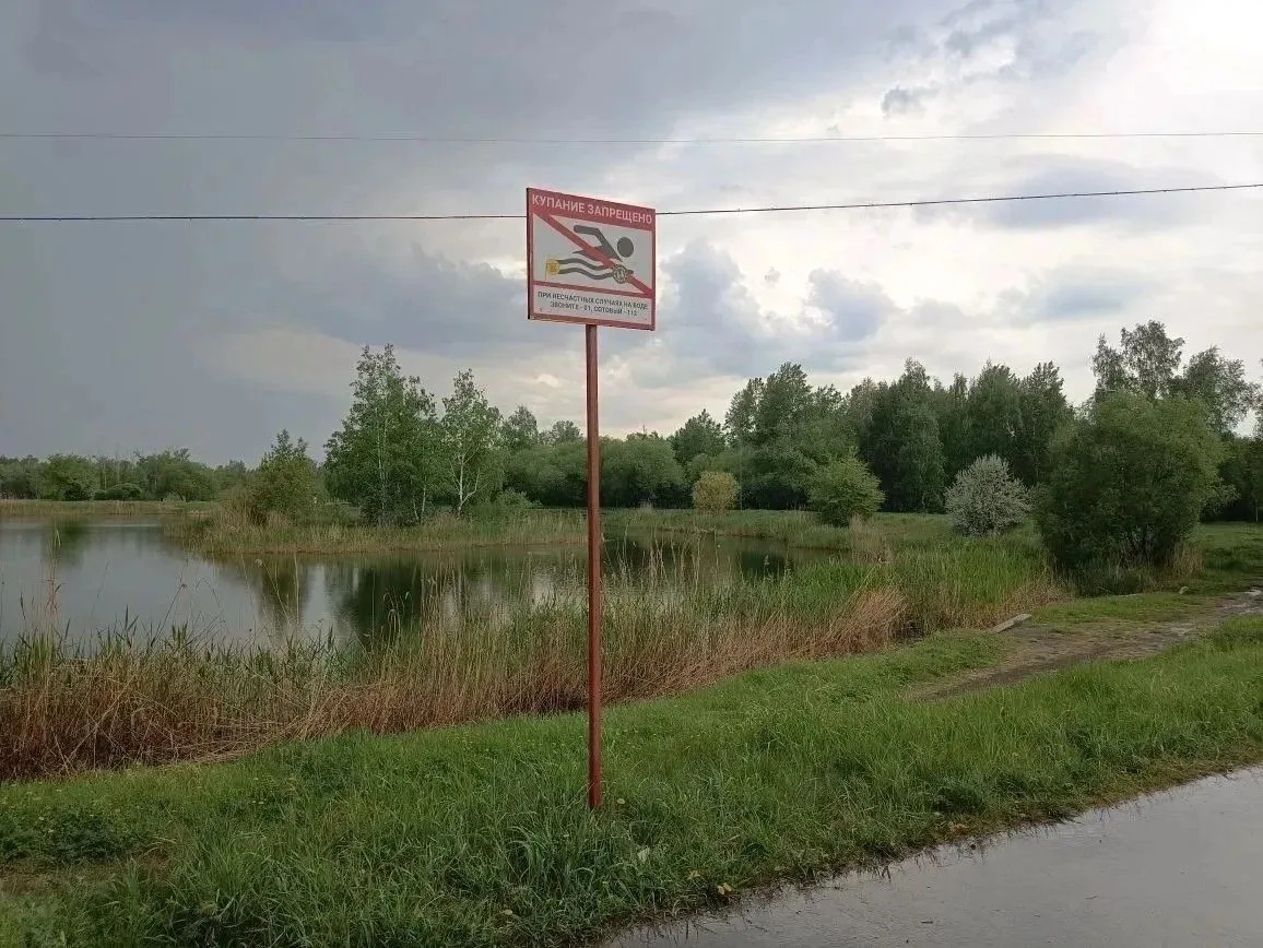 Уважаемые омичи и гости нашего города, жаркие дни располагают к отдыху на водоемах, однако, хочу нап