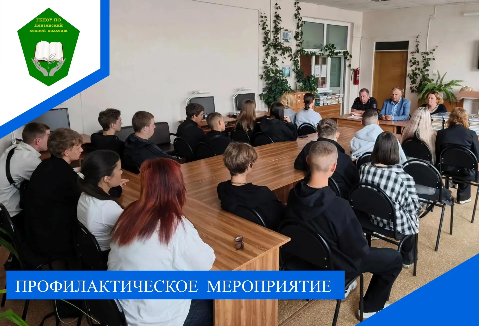 В рамках Дня солидарности в борьбе с терроризмом в читальном зале библиотеки колледжа с...