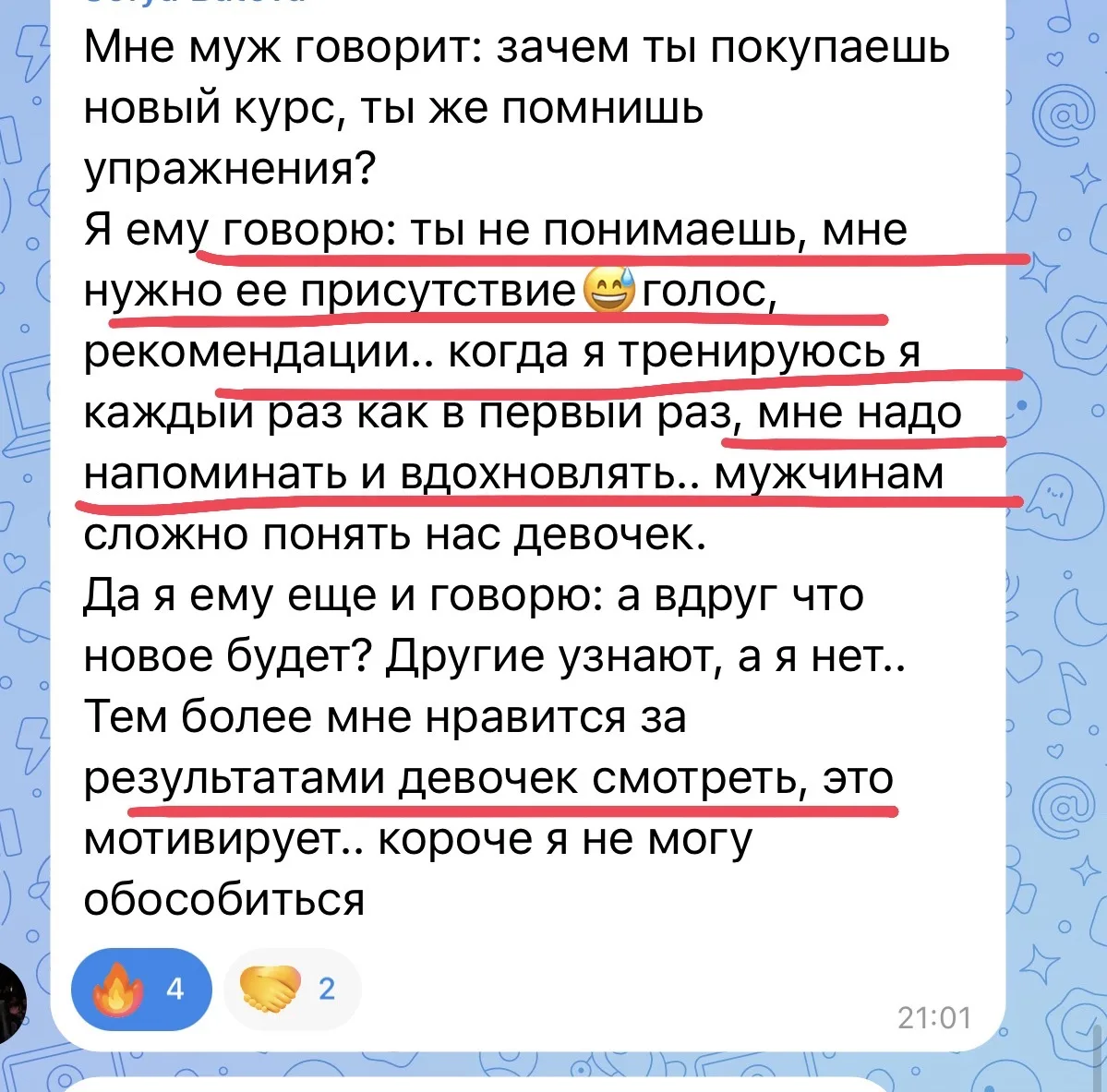 «Попробовав раз ем и сейчас» 😂😍🥹🫂