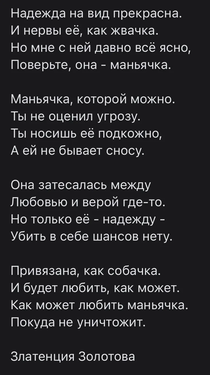 Зашло!)))