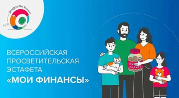 Приглашаем на девятый этап теста «Безопасность денег в цифровой среде»