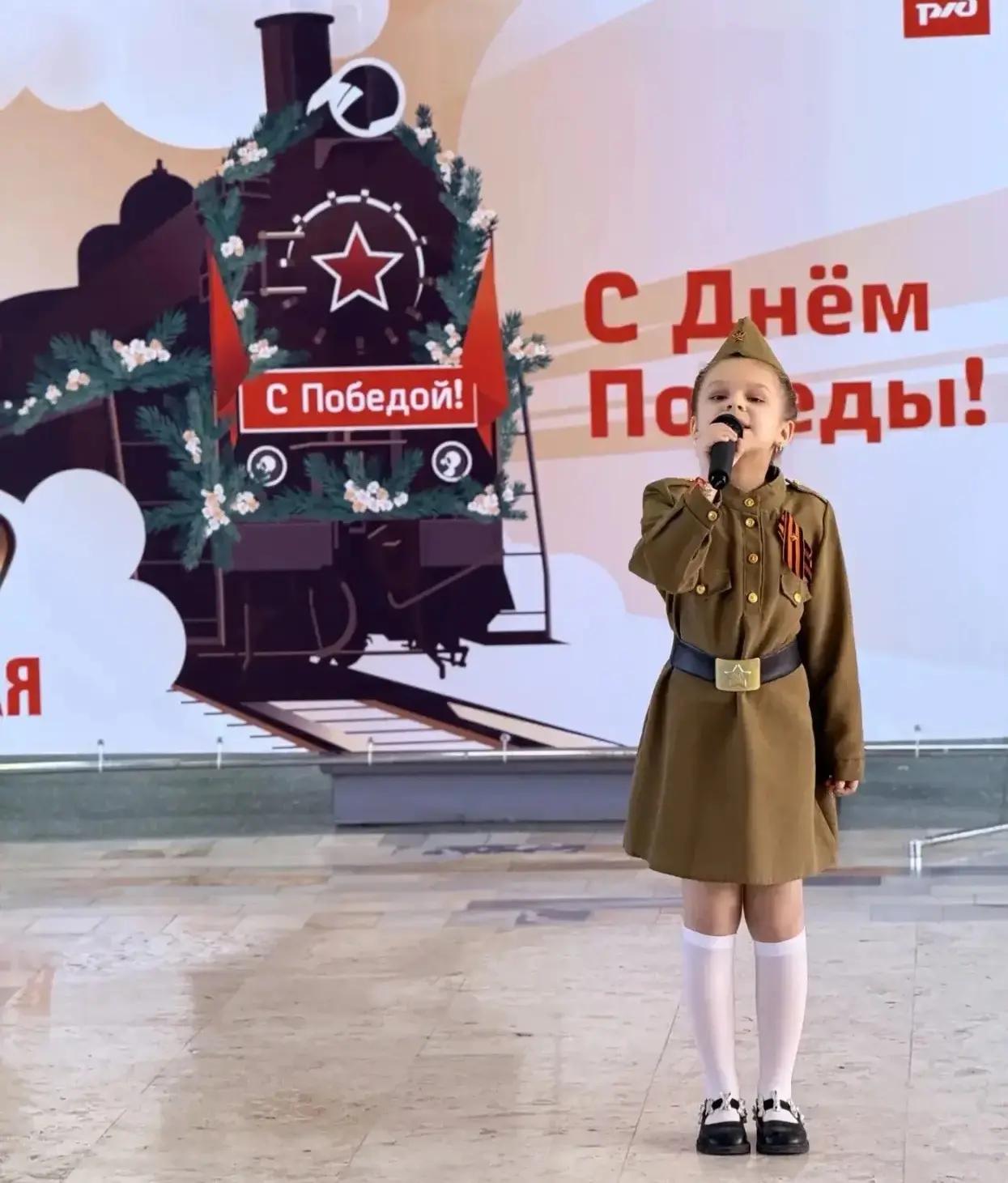 Акция «Утро Победы» 🚂   Куйбышевская железная дорога сыграла ключевую роль в Великой Отечественной в