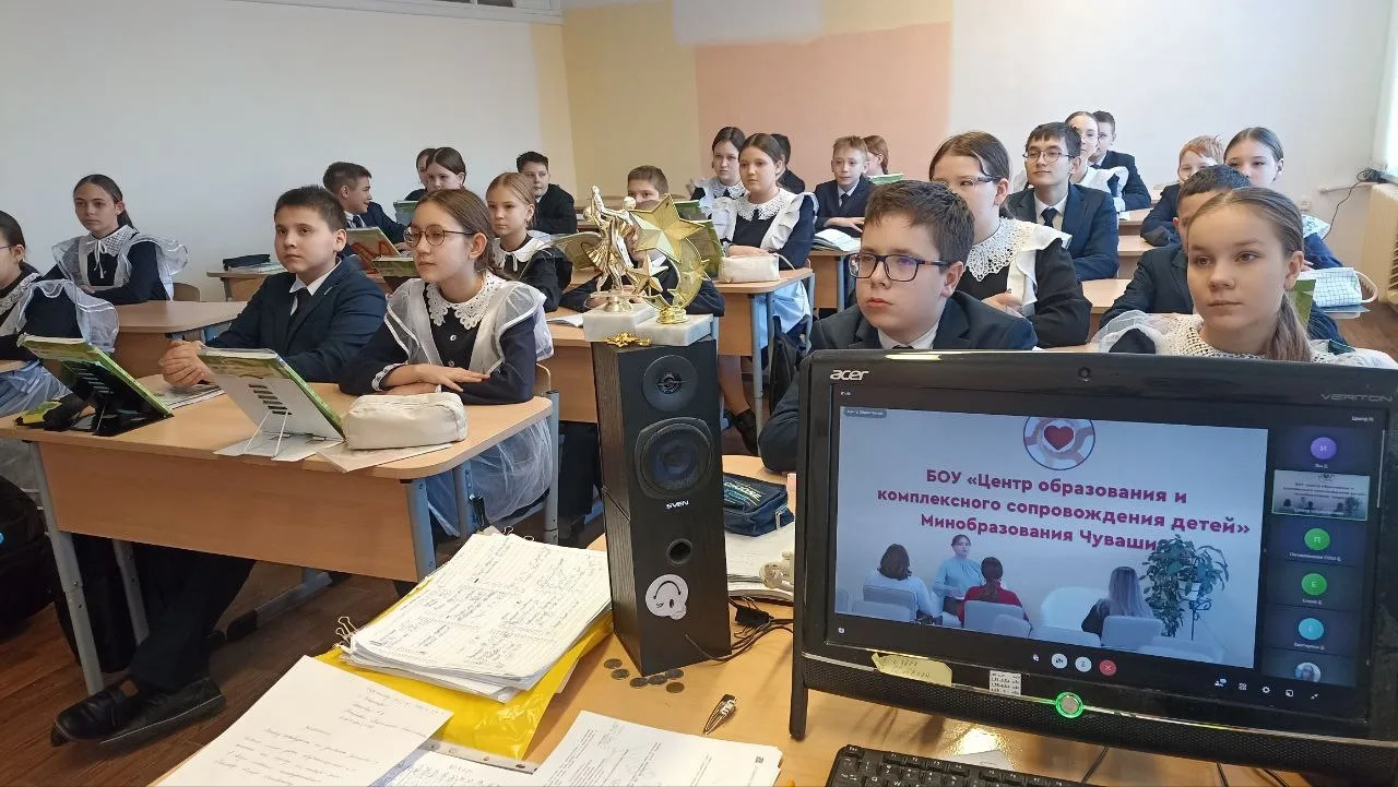 📌23 января обучающиеся нашей школы приняли участие в онлайн-диалоге, организованном БОУ «Центр образ