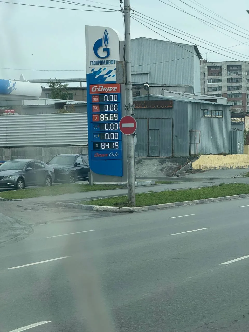 Как там с бензином в Новосибирске?