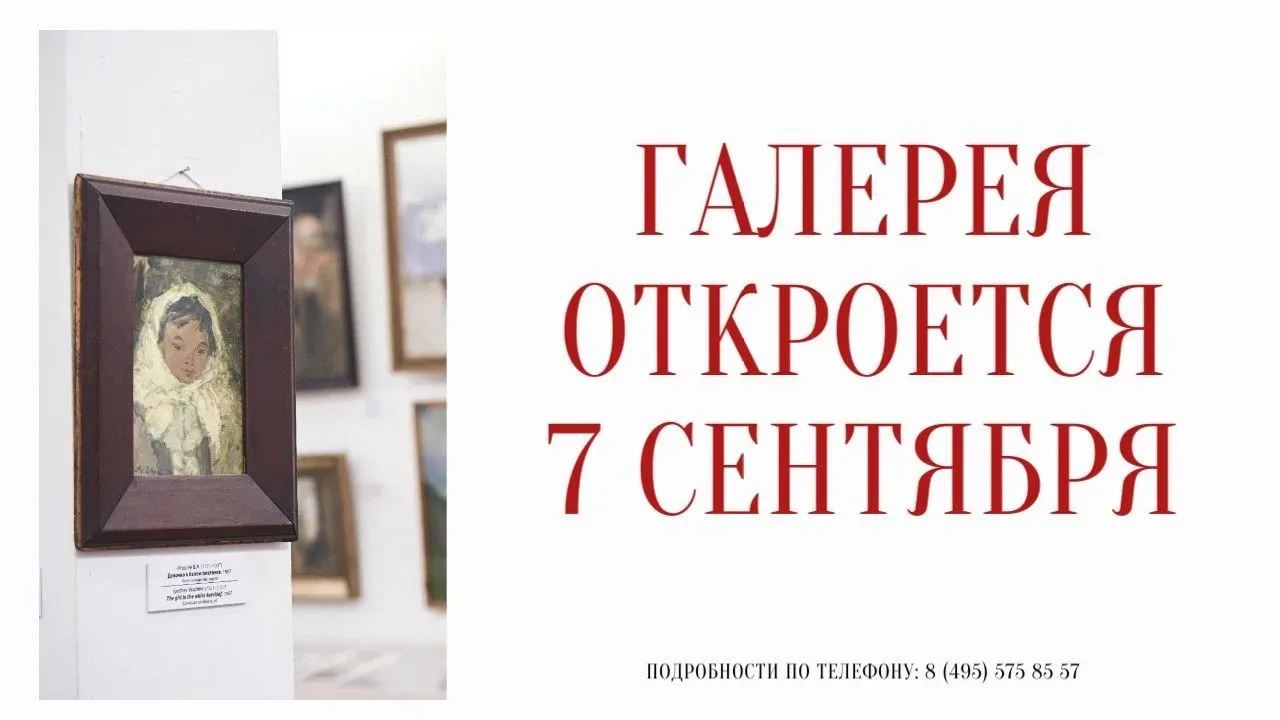 Уважаемые посетители!
