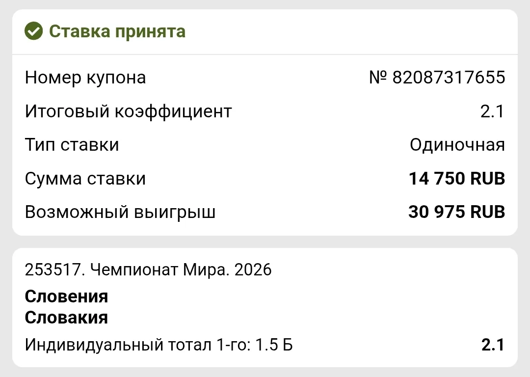 Хоккей 🥅  Чемпионат Мира 🌍  Словения 🇸🇮  Словакия 🇸🇰  Арена 🏟 Фрибур  Начало в 21:20⌚️  Смотрите, Сл
