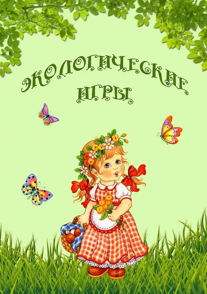 🍀🕸️🦂🦋🕷️28 июля (во вторник) и 30 июля (в четверг) с 13.00 в Доме детского творчест...
