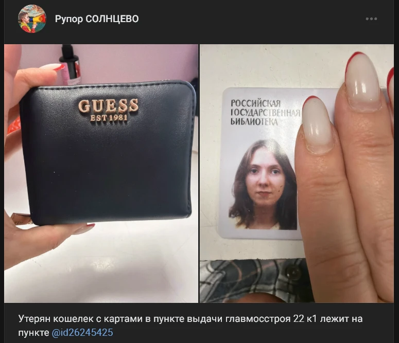 БУДЬ В КУРСЕ!