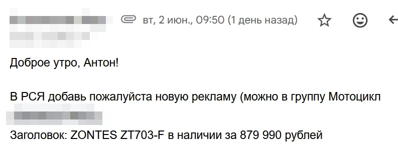 Говорят реклама не работает?