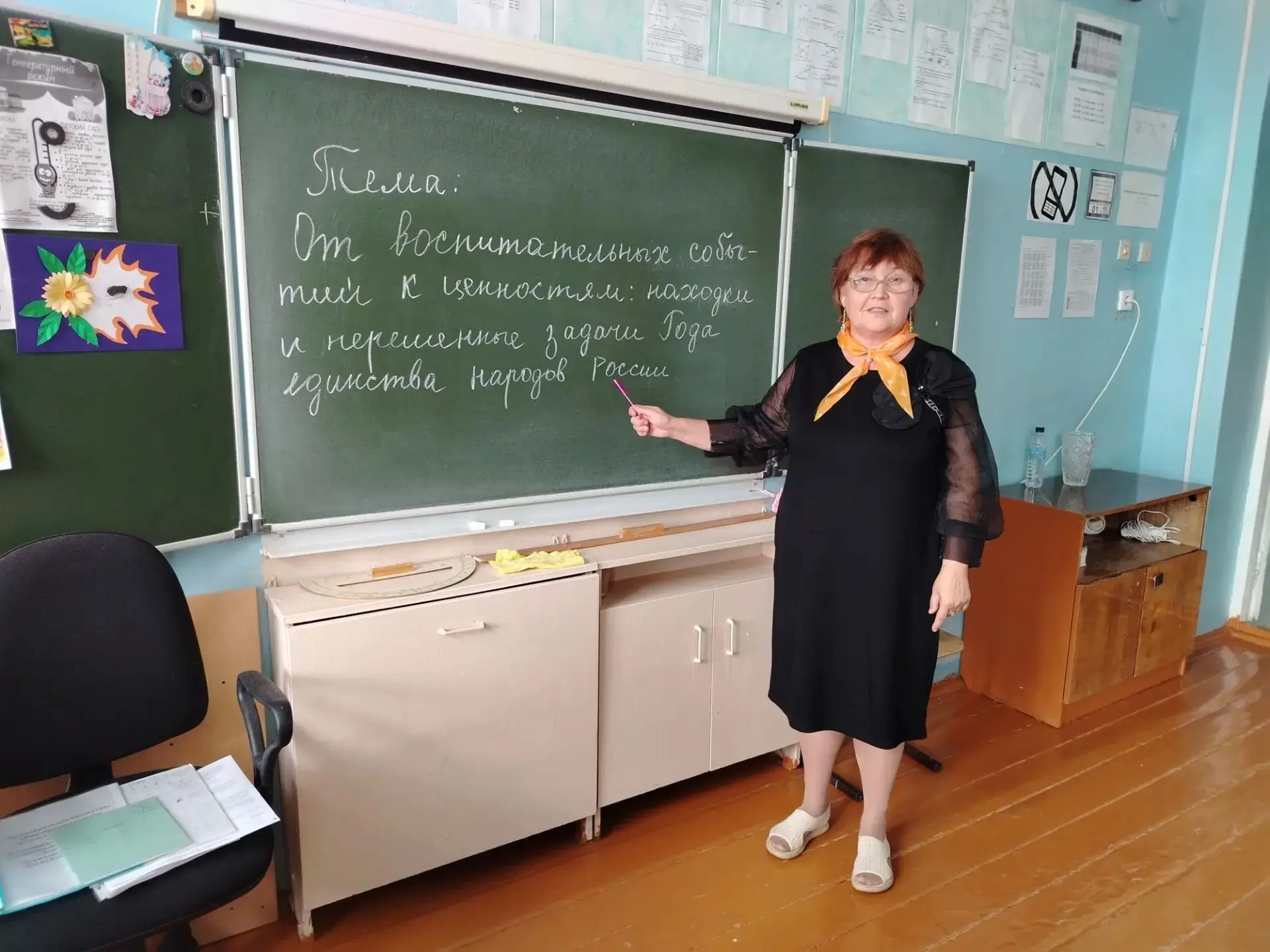 🎓 Августовские педсоветы: о главном языком смыслов