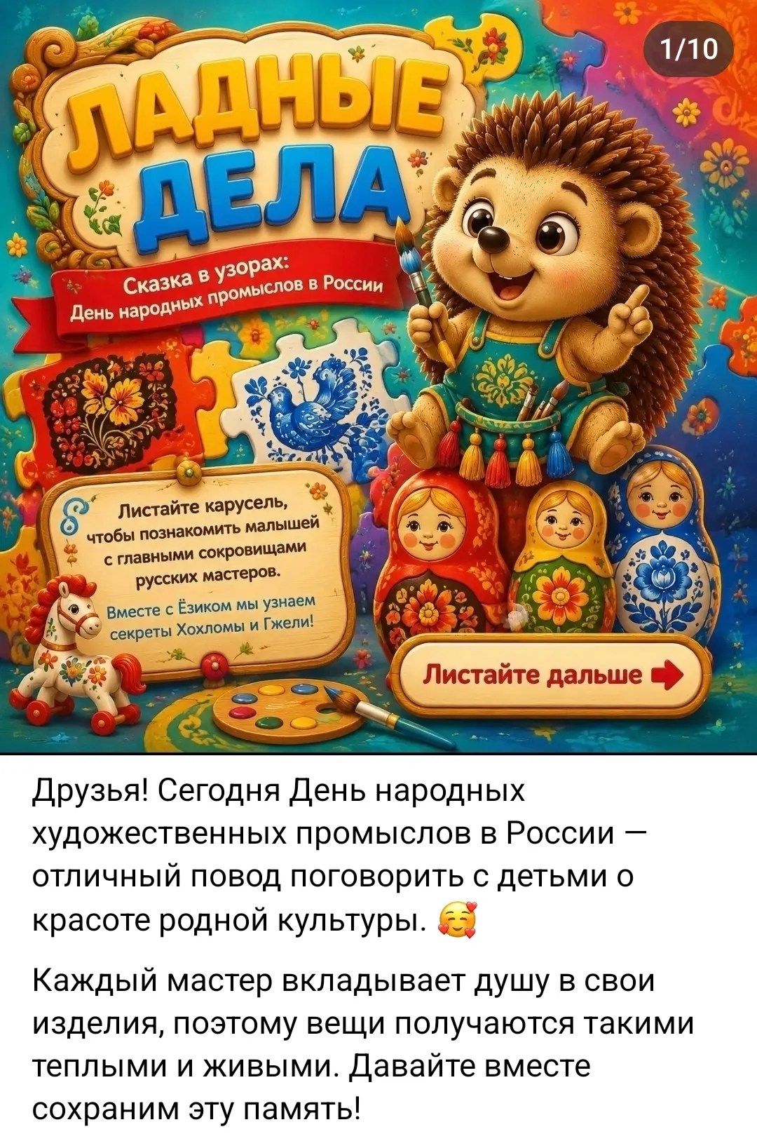 https://vk.ru/wall-200736428_67904