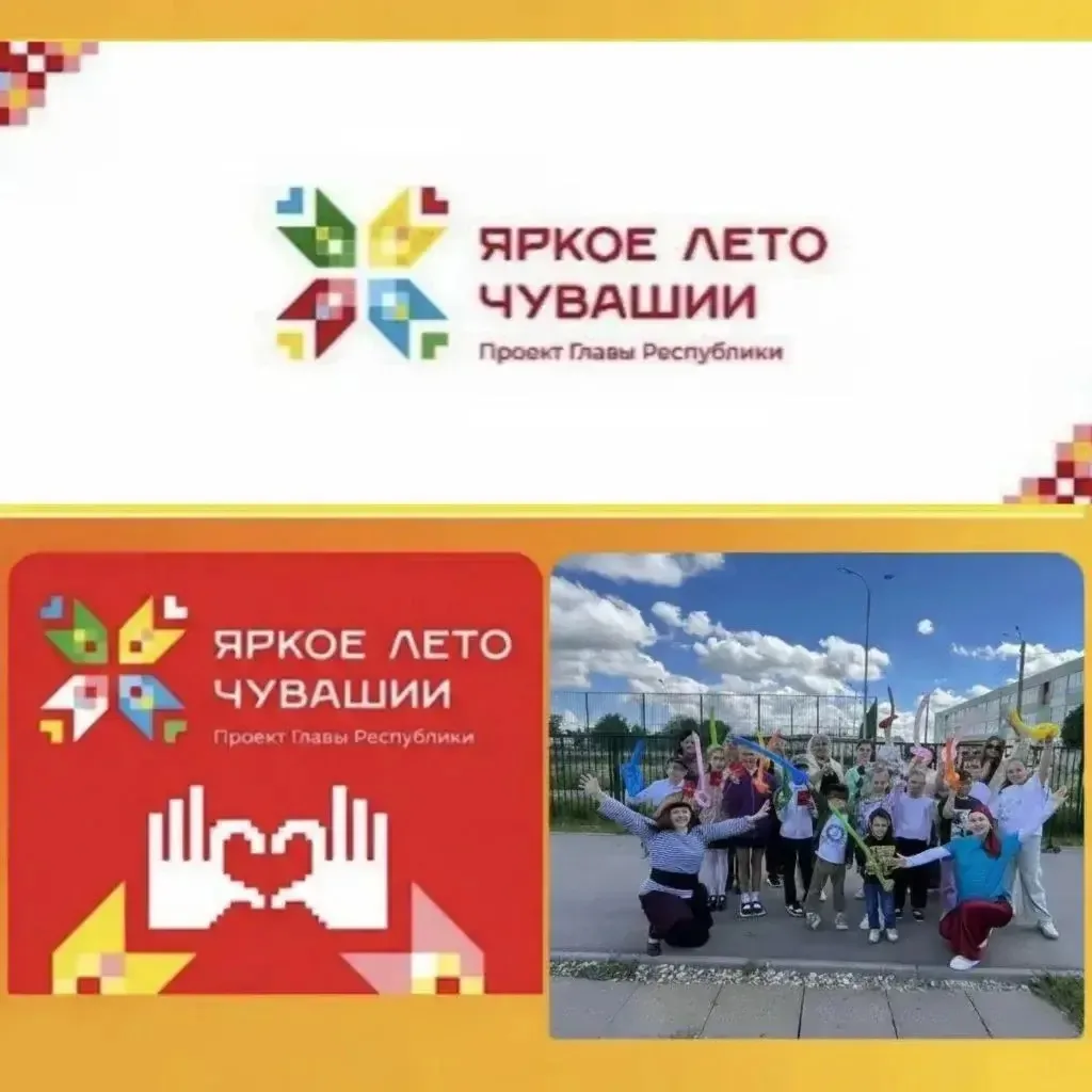 В МБУДО «Школа искусств поселка Новые Лапсары города Чебоксары» стартовал проект Главы Чувашской Рес