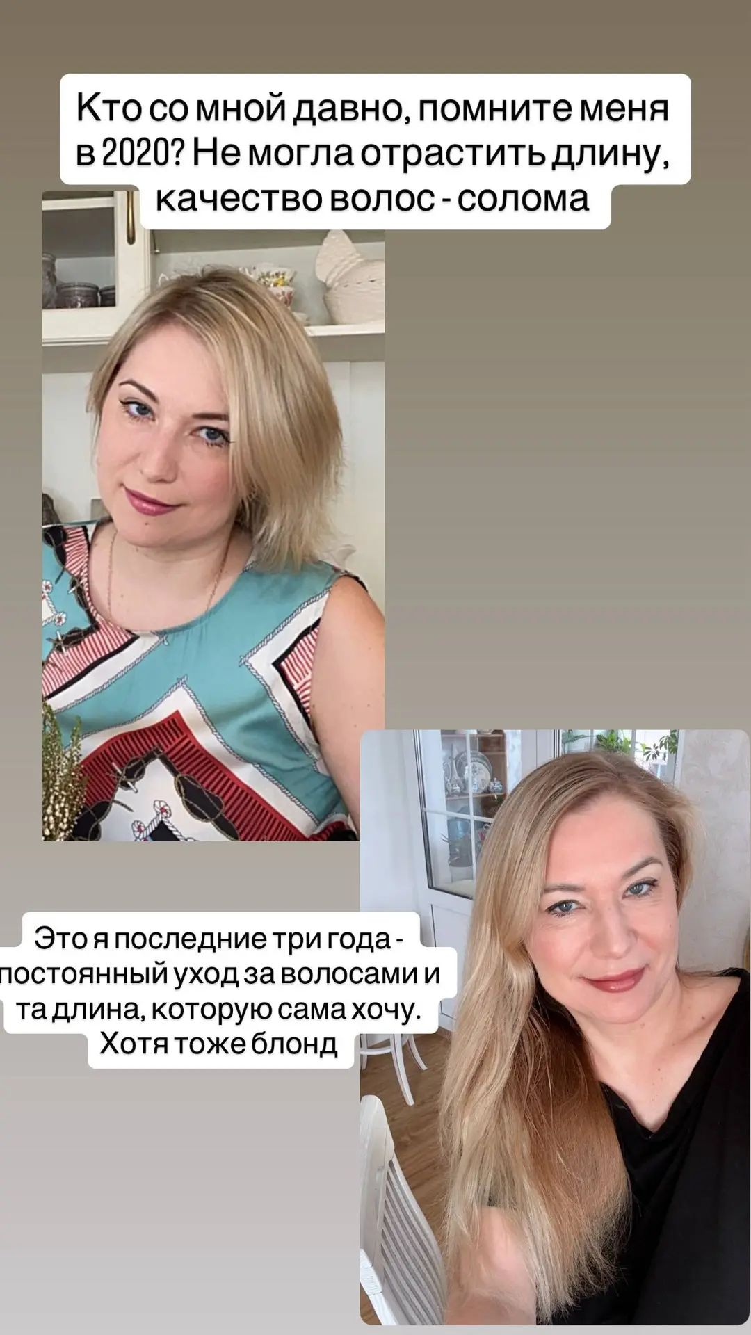 Многие до сих пор уверены, что после 35 волосы должны быть короткими. А я считаю, что ж...
