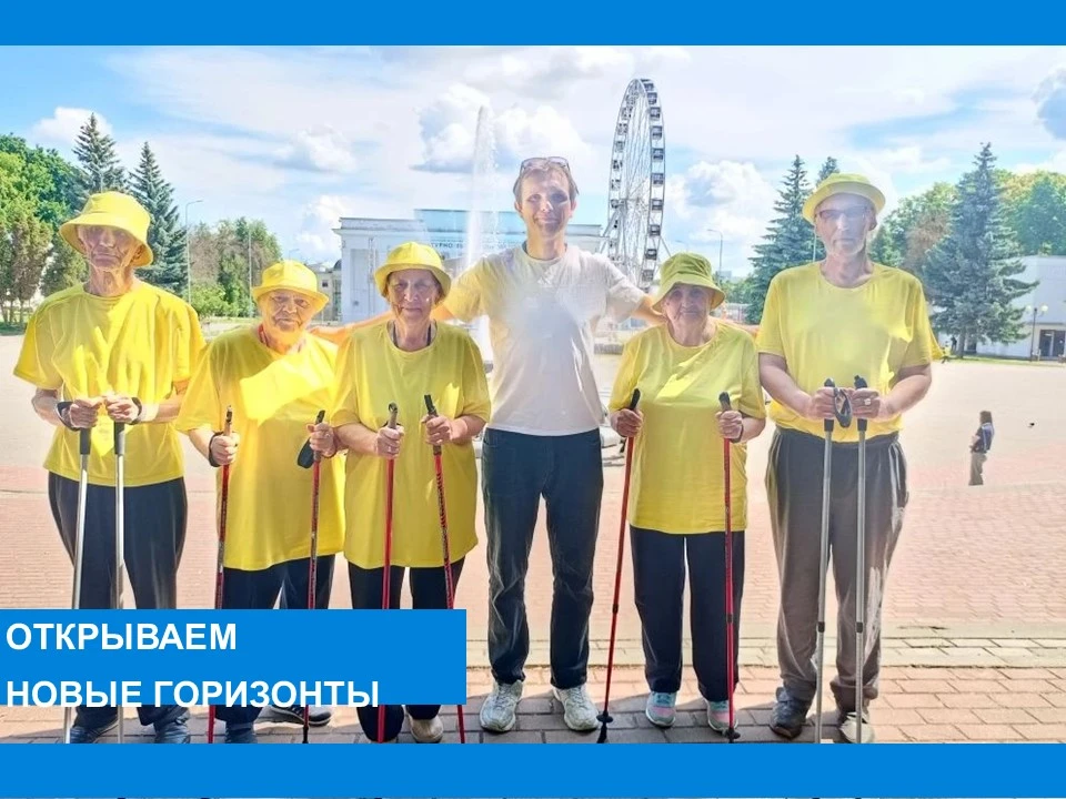 🚶Жители дома-интерната выступили на межрегиональном соревновании по скандинавской ходьбе🚶

🏆 Хоро