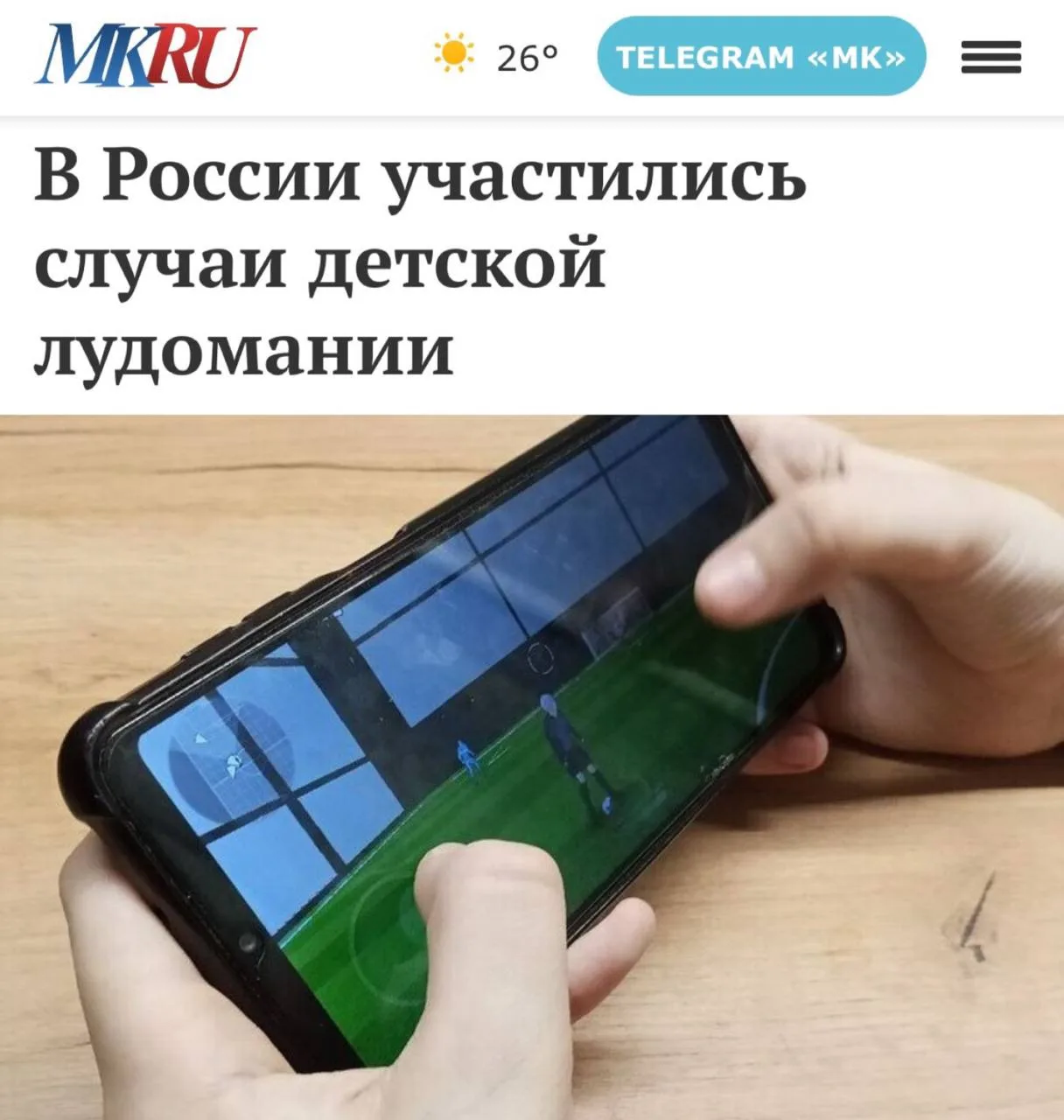 Медиа публикации