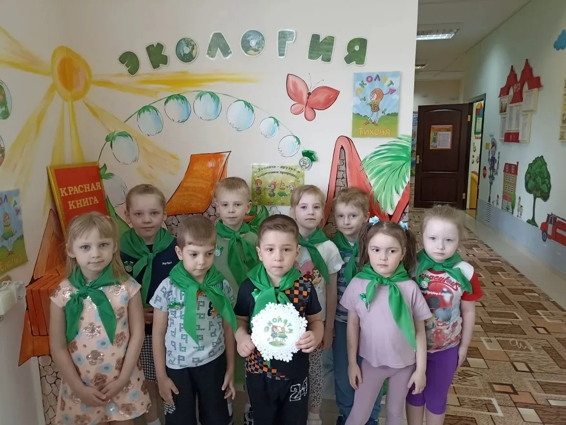 🌳 День Эколят 2026