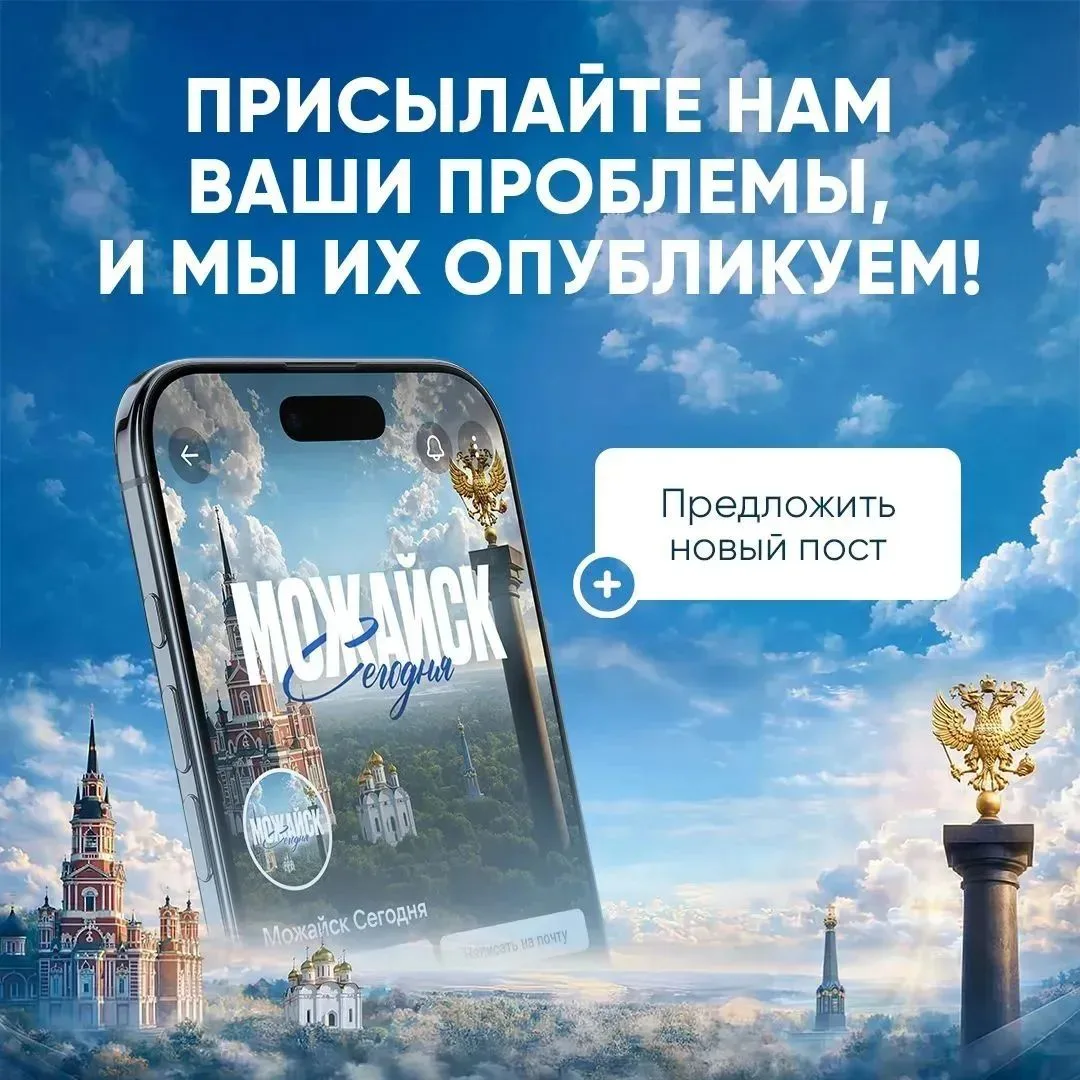 ❗Присылайте нам ваши проблемы!