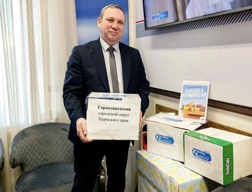 ⛔️Уволен глава Горнозаводского округа Вадим Лумпов, об этом сообщает сайт краевого прав...