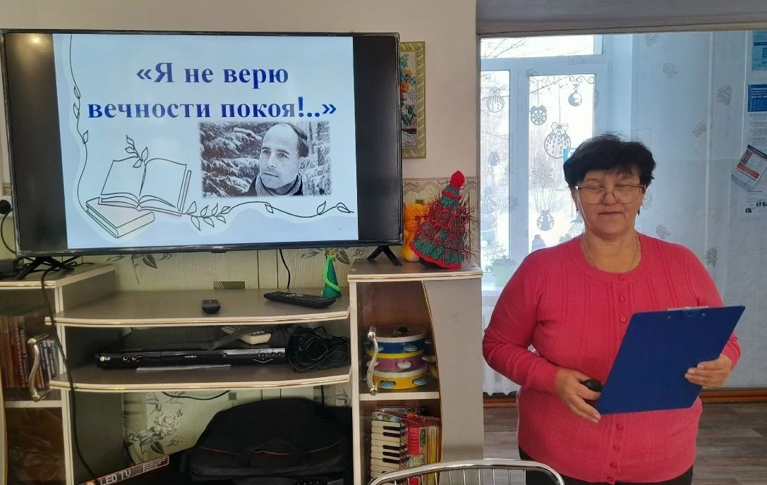 В отделении дневного пребывания библиотекарь районной библиотеки Белобородова Елена Вла...