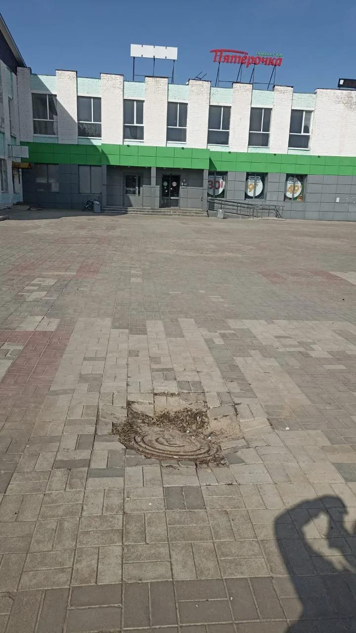 Столкнулись с ямой на дороге, неработающим фонарем или мусором во дворе? Больше не нужн...