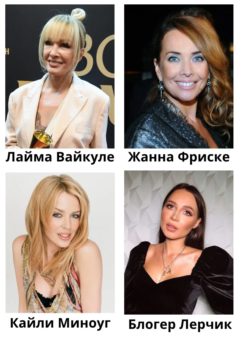 Кто из этих известных женщин столкнулся с раком ?