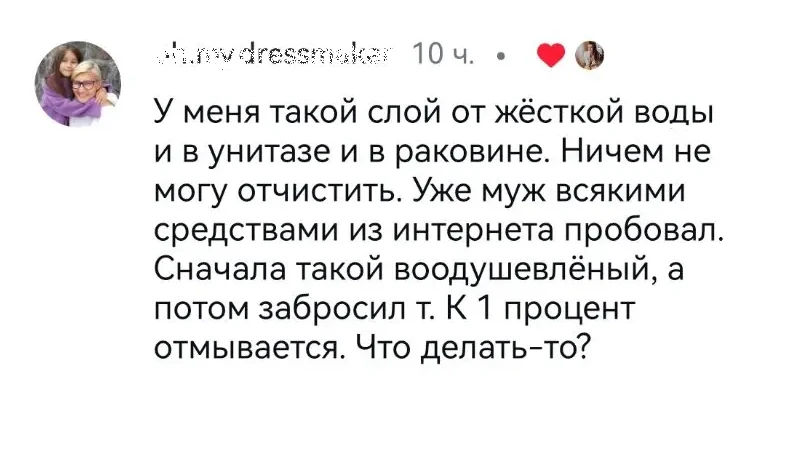 "Как это отмыть?" - очень частый вопрос от вас.
И кухня с ванной - топ-зоны по сложным пятнам.

Собс