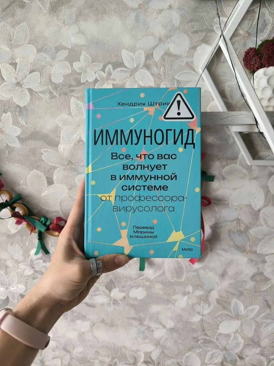 Книжный дайджест 2026📚