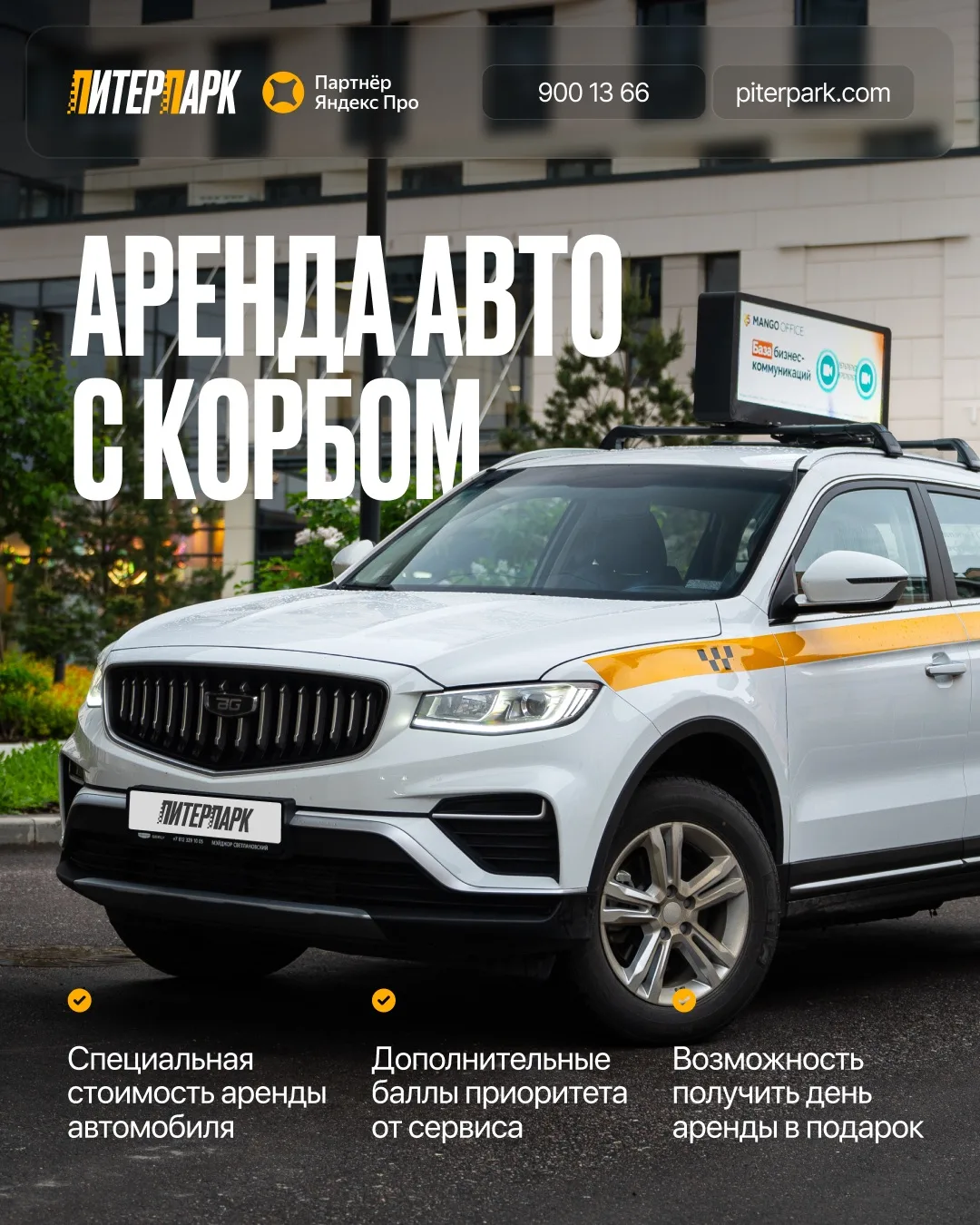 Многие водители по привычке выбирают машины без короба. Но те, кто уже попробовал работать с коробом
