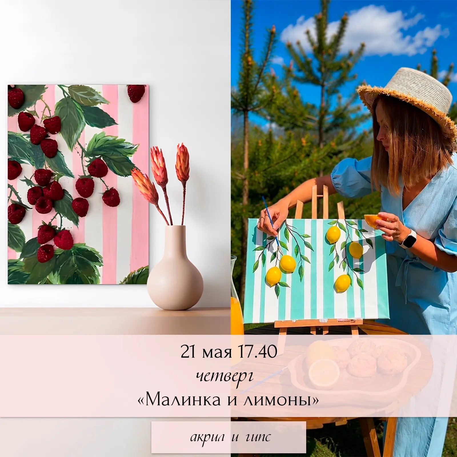 УРА-А-А 🔥🔥 НОВОЕ РАСПИСАНИЕ НА НЕДЕЛЮ 🌷

Май – время запоминающихся встреч с подругами и творческ