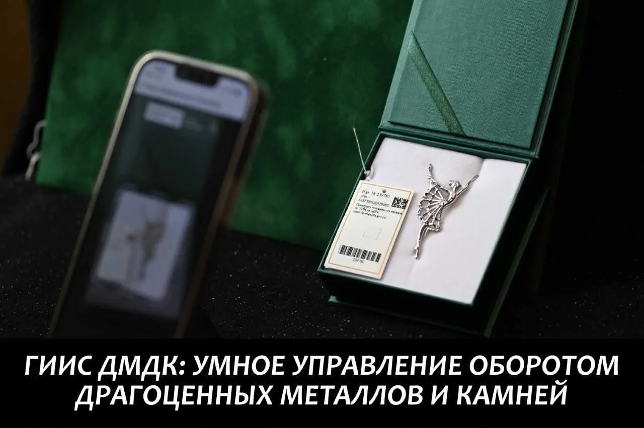 Украшения — это памятные, наполненные смыслом подарки. Как и чувства, которые стоят за ними, они дол
