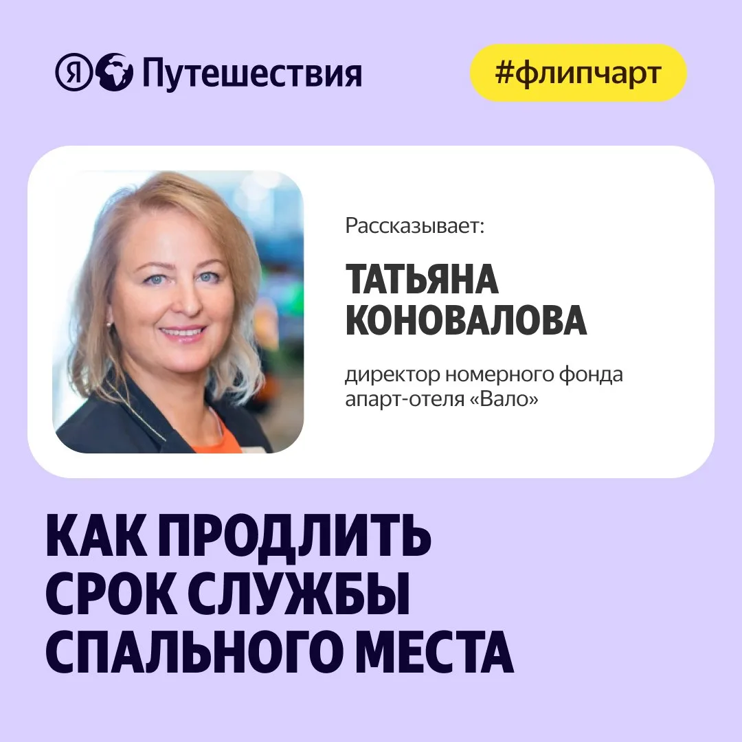 🛏️ Как ухаживать за матрасами, подушками и одеялами в отеле, чтобы продлить срок их сл...