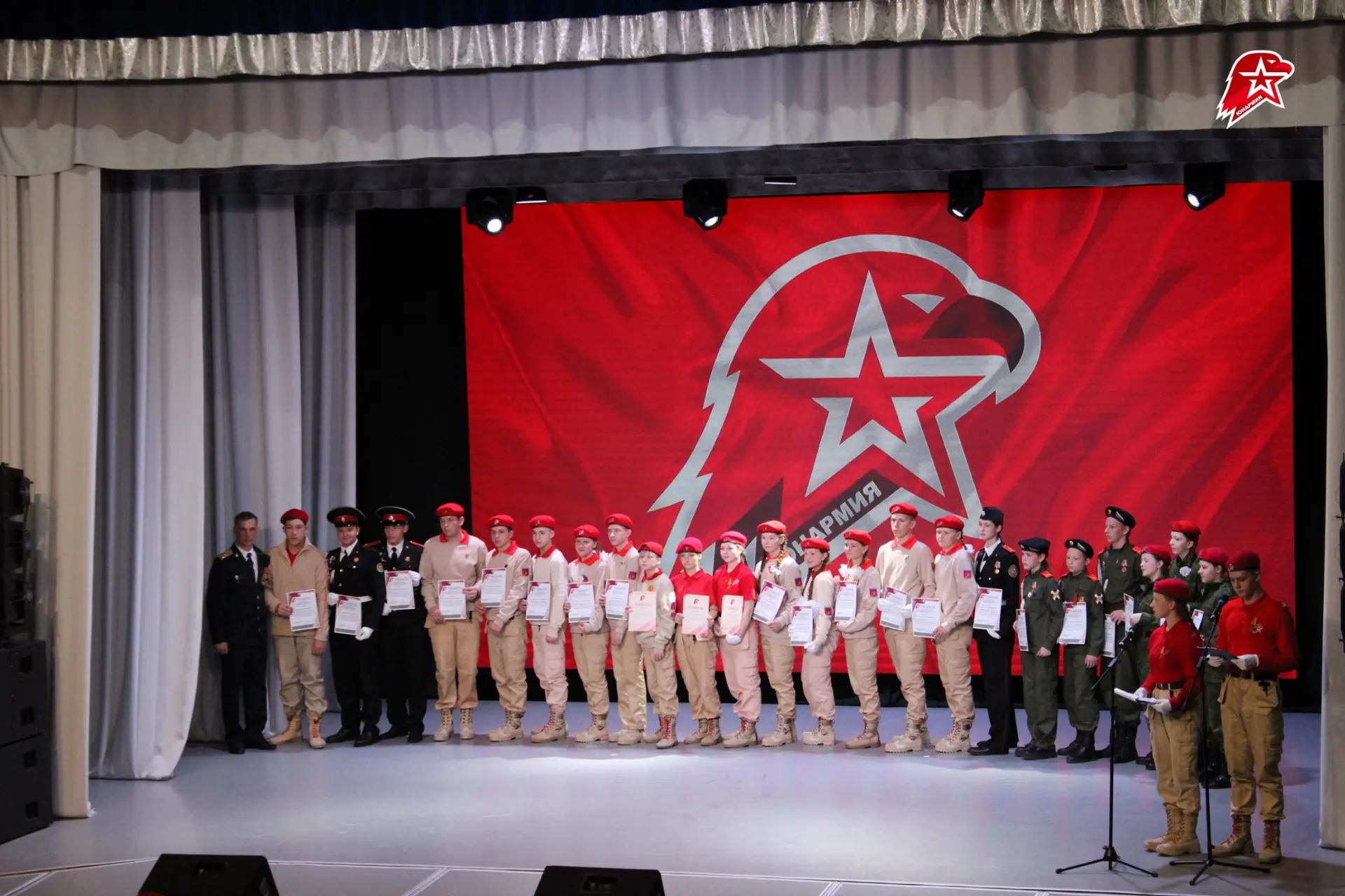 В Курганской области подвели итоги юнармейского года🤩  На слёте регионального отделения «ЮНАРМИИ» на