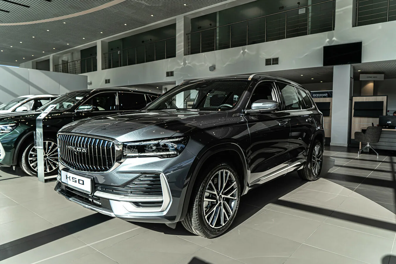 Новая VOLGA уже в продаже у официального дилера