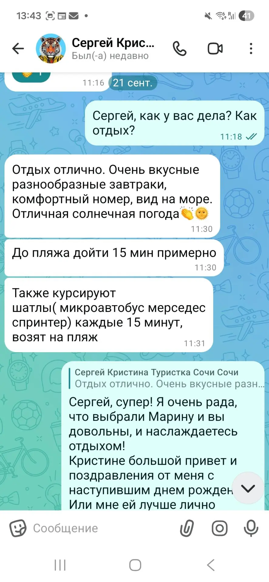 Ещё одни мои любимые туристы вернулись из отпуска! 🌴☀️