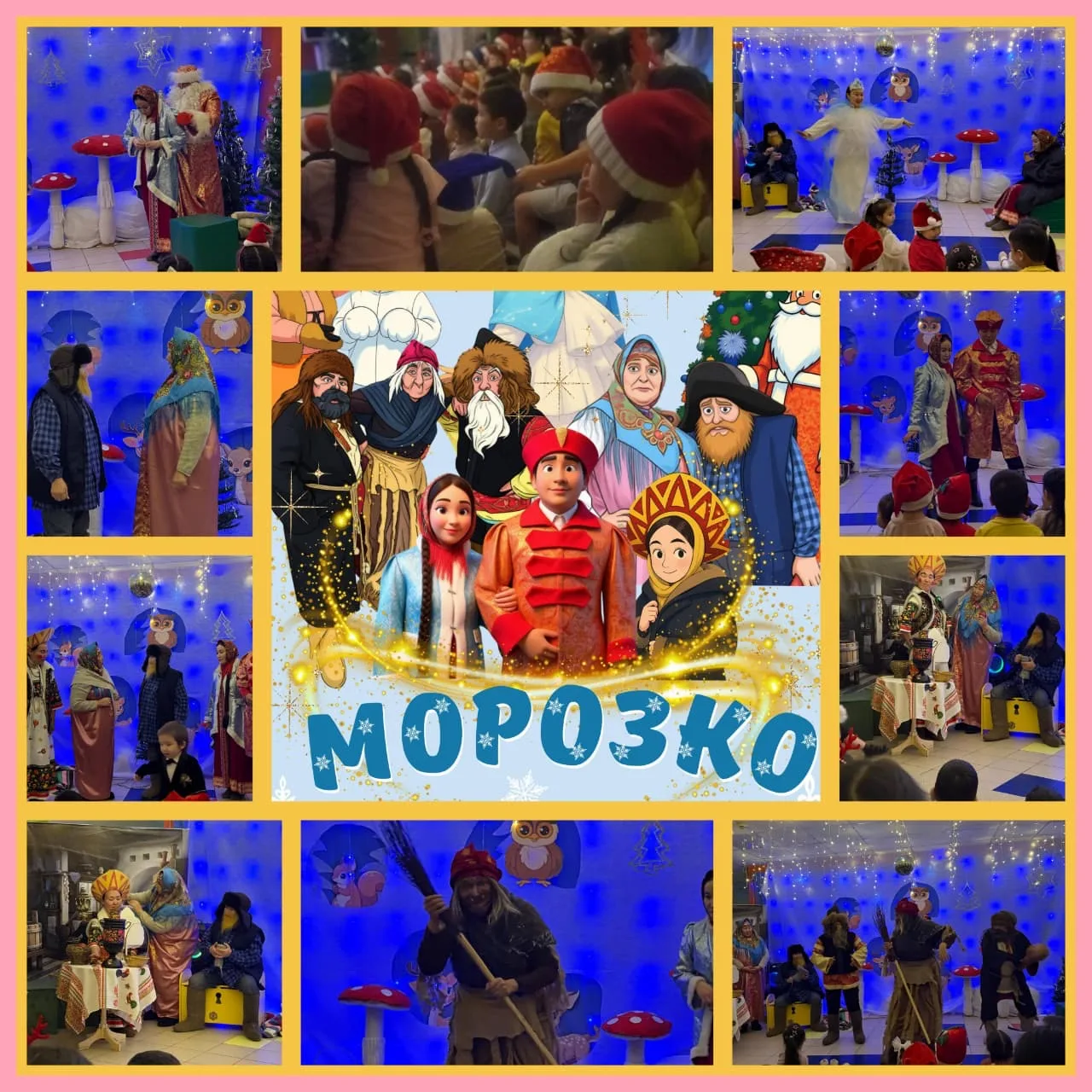 🎄 Волшебная встреча с Морозко в детском саду «Кыталык»! 🎄

Сегодня, 25 декабря 2025 года, в атмосф