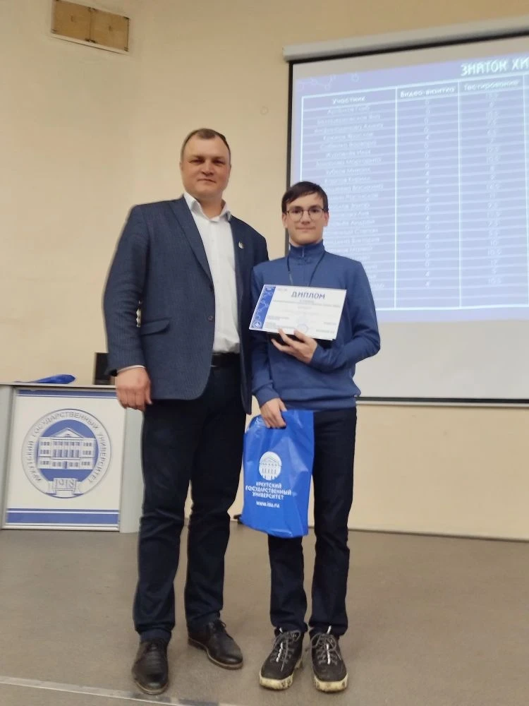 🥇 Наши ученики — золотой фонд Сибири!