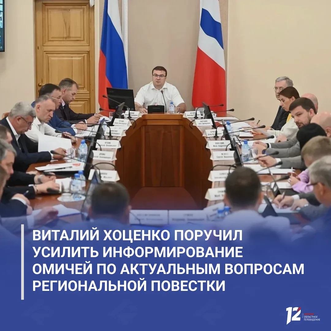 💬 Виталий Хоценко поручил усилить информирование жителей о графиках отключения воды и ходе коммунал