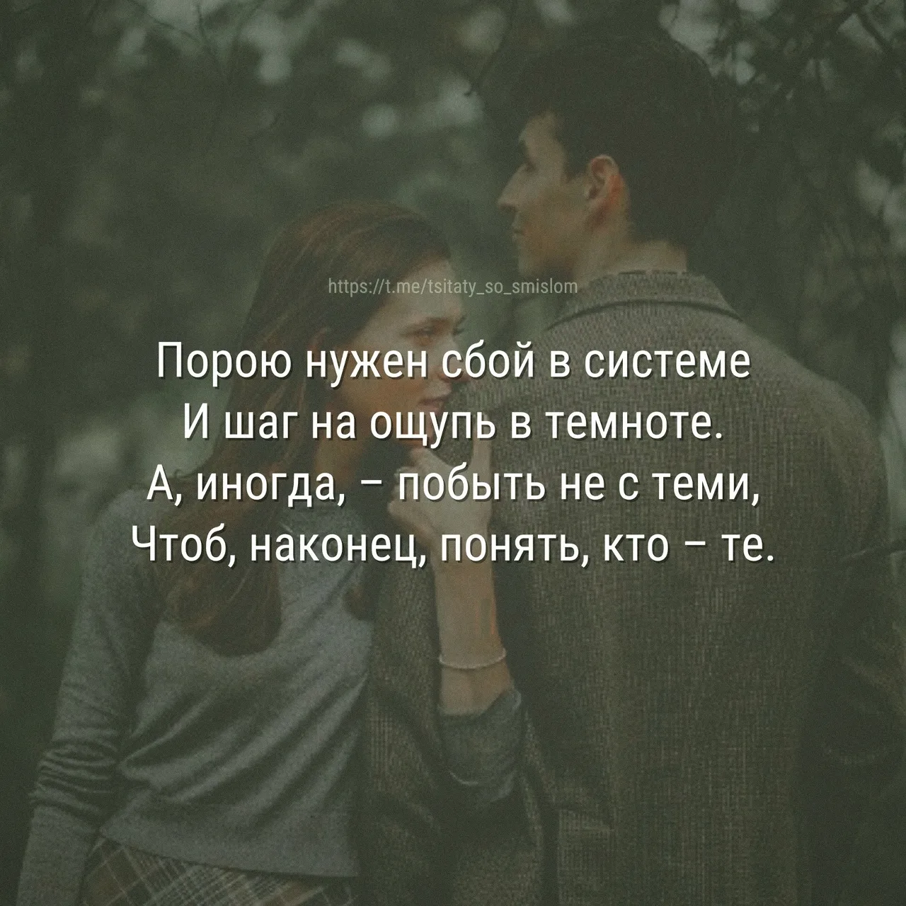 Мудрость слов | цитаты Мудрость слов | цитаты