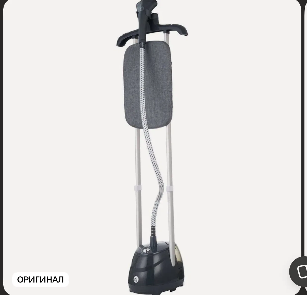 Вертикальный отпариватель Hi GS-520