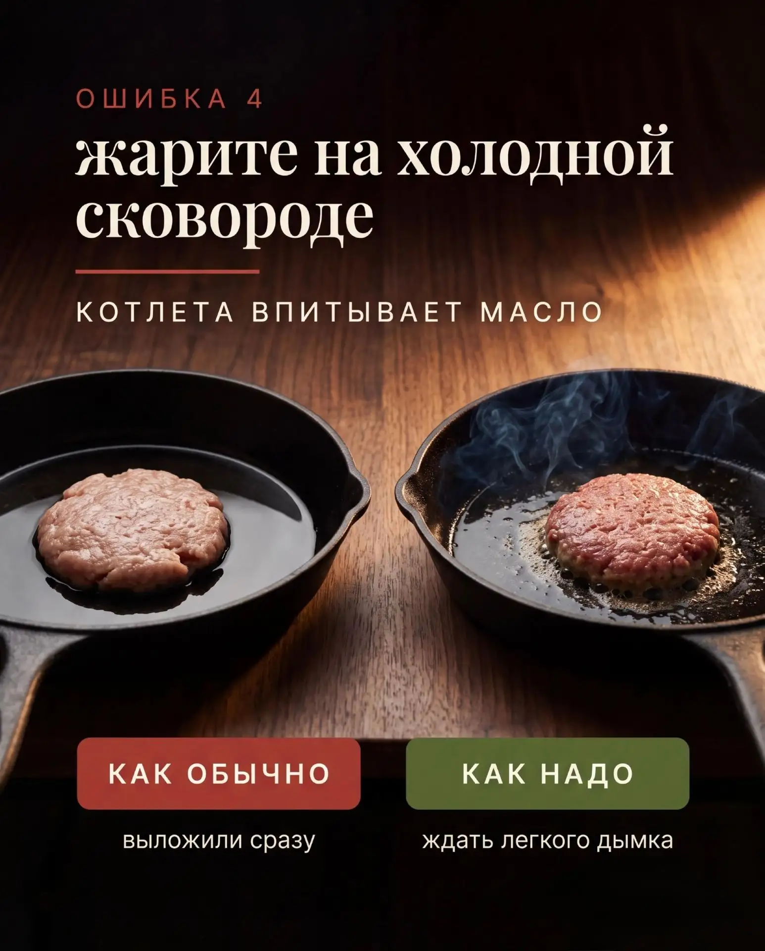 Изображение 6 к публикации «Домашние рецепты • Горячее • Закуски»