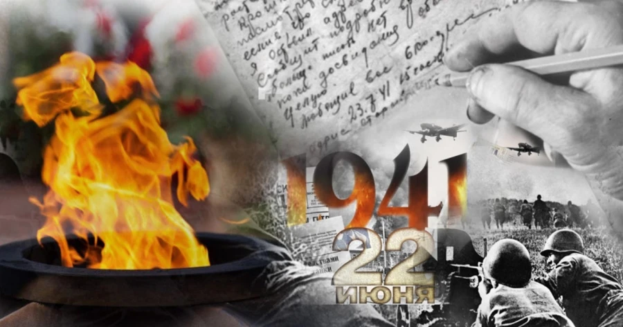 В год 85-летия начала Великой Отечественной войны 1941-1945 годов, одной из самых печал...