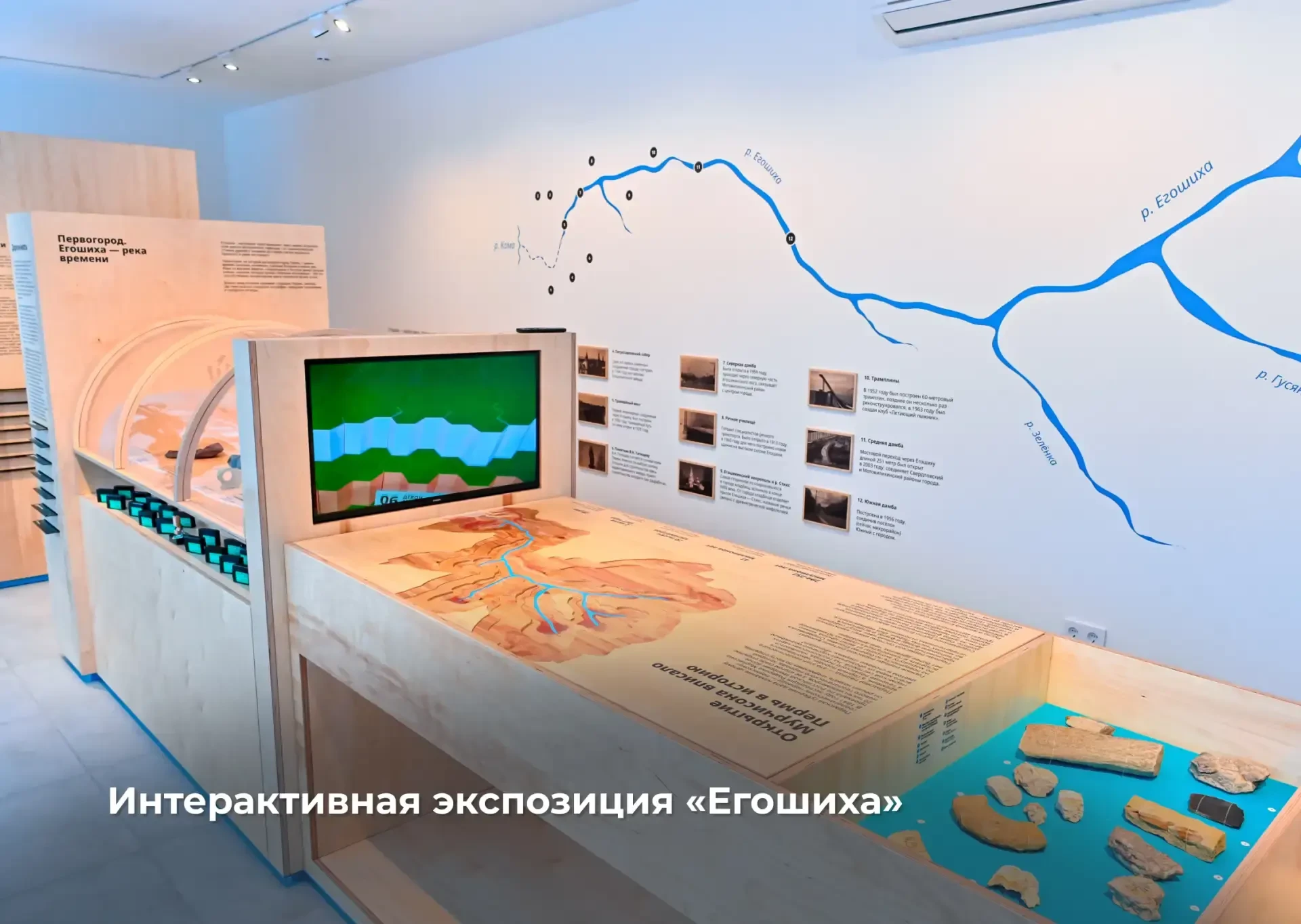 Первый визит-центр в долинах малых рек открыт для жителей и гостей Перми  Сегодня открыли визит-цент