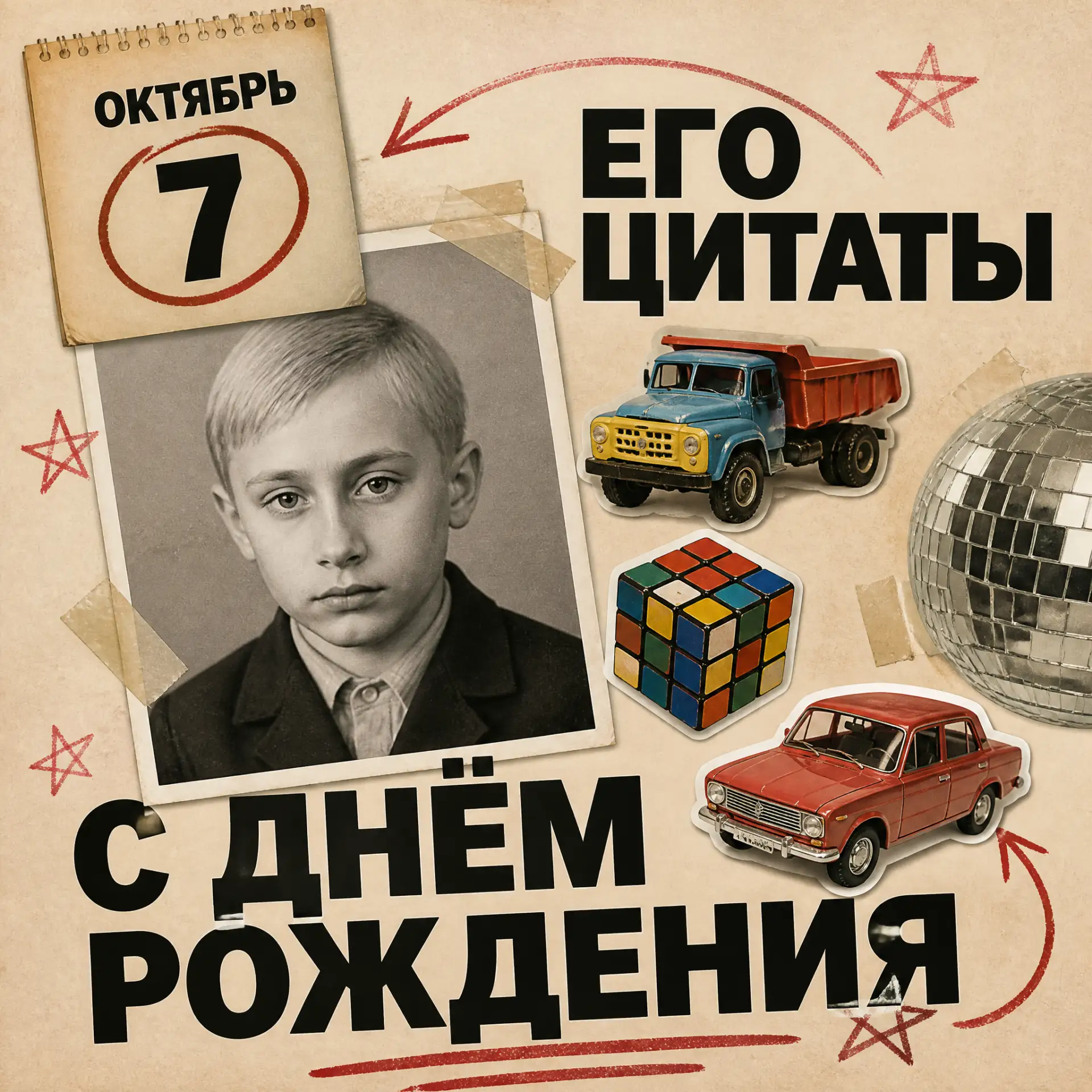 В день рождения Верховного вспоминаем его цитаты, ставшие классикой