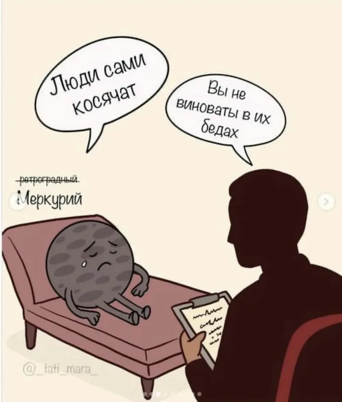 😟