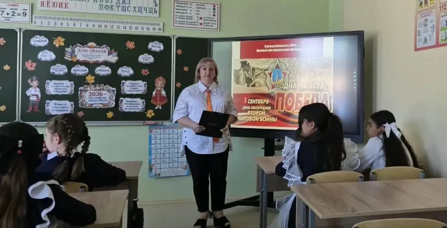 Сегодня в 5 классе прошел урок, посвященный одной из важнейших дат в истории нашей стра...
