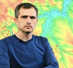 Ю. Подоляка. Война на Украине – удары по тылам: почему Зеленский в панике, а РФ ужесточ...
