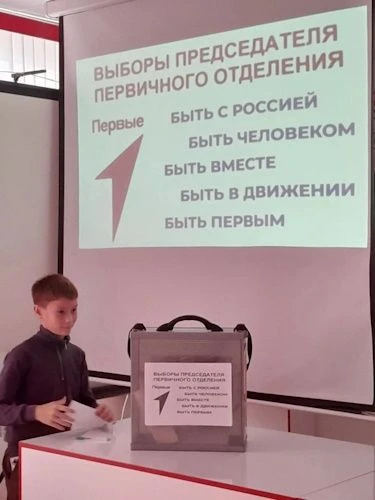 21сентября в МБОУ Октябрьской СОШ состоялось заседание активистов первичного отделения ...