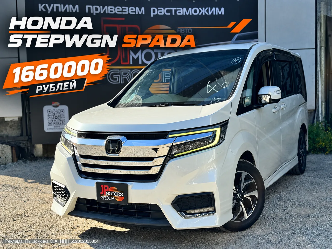 🚗 Авто из Японии, Кореи и Китая напрямую в г. Омск! Без переплат и посредников.