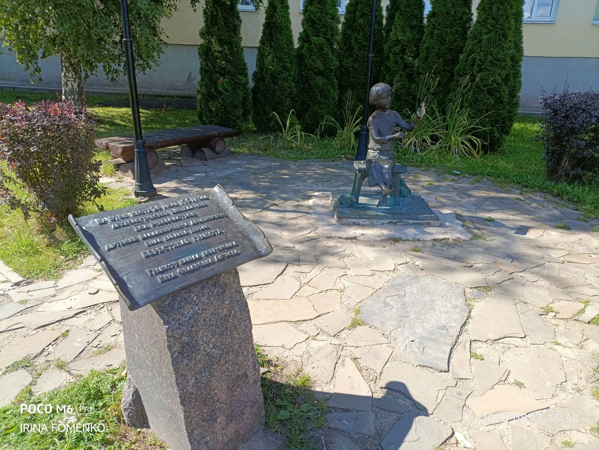 ✏️ Помните, я рассказывала вам про рисунки Онфима?
